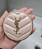 圣羅蘭（YSL）皮氣墊20遮瑕持久不脫妝防曬化妝品生日禮物送女友 曬單實(shí)拍圖