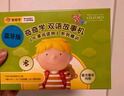 喜馬拉雅兒童牛津樹(shù)Kipper分級閱讀英語(yǔ)早教故事機玩具男女孩開(kāi)學(xué)生日禮物 曬單實(shí)拍圖