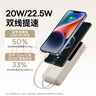 倍思  【國標3C認證可上飛機】充電寶20000毫安自帶線22.5W快充適用于蘋果小米華為手機移動電源 咖 曬單實拍圖