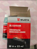 伍爾特雨刮精汽車(chē)玻璃水濃縮液去油膜蟲(chóng)膠擋風(fēng)玻璃清洗劑清潔去污雨刮水 曬單實(shí)拍圖