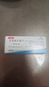 【原研藥】可樂(lè )必妥 左氧氟沙星片 0.5g*4片/盒 細菌呼吸道感染尿路胃腸炎泌尿前列腺炎急性腎盂腎炎 曬單實(shí)拍圖