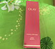 玉蘭油（OLAY）超紅瓶精華露30ml抗皺抗衰老緊致面部精華液生日禮物送女友 曬單實(shí)拍圖