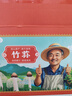 農相忘竹蓀50g特產(chǎn)食用菌菇竹笙無(wú)熏硫食用干菌菇南北干貨煲湯原料 曬單實(shí)拍圖