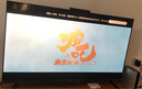 華為Vision智慧屏 4 SE 55英寸 New Pura 80投屏好搭檔國家補(bǔ)貼15%以舊換新平板電視機(jī)HDB5257P 曬單實(shí)拍圖