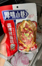 厚味小巷 香辣味烤魚(yú)料200g*3袋裝 萬(wàn)州烤魚(yú)調料 紙包魚(yú)調料 烤魚(yú)醬燒烤醬 曬單實(shí)拍圖