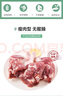 華英 原切鴨邊腿600g/袋 鴨貨生鮮食材冷凍超市鹵味燒烤原料批發(fā) 600g*3袋 曬單實(shí)拍圖
