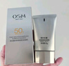 歐詩漫（OSM）防曬霜零感美白防曬隔離乳50g*2 戶外美白耐曬化妝品男女生日禮物 曬單實(shí)拍圖