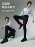 利郎五防褲休閑褲男秋季25款四面彈力男褲商務(wù)褲子 黑色長(cháng)褲 曬單實(shí)拍圖