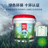 雨虹防水 墻固彩色防潮型墻面加固劑混凝土膩子粉通用界面劑18kg 曬單實(shí)拍圖