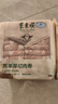 東來順 內(nèi)蒙古羔羊原切厚切肉卷1斤 火鍋羊肉卷羊肉片 清真中華老字號 曬單實拍圖