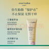 Evereden 身體乳四季嬰兒胎脂保濕兒童面霜青少年舒緩潤膚乳老爸抽檢200ml 曬單實(shí)拍圖