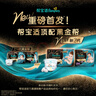 幫寶適新升級(jí)2代黑金幫系列嬰兒超薄紙尿褲透氣拉拉褲小內(nèi)褲頂配真蠶絲 新生兒NB碼54片/包 曬單實(shí)拍圖