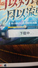 COMFAST  CF-987BE WiFi7無(wú)線網(wǎng)卡6500M電競(jìng)USB千兆三頻5G免驅(qū)臺(tái)式機(jī)專用電腦筆記本wifi接收發(fā)射器大功率 曬單實(shí)拍圖