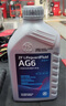 采埃孚（ZF）AG6通用6檔自動變速箱油/波箱油別克英朗君威君越邁銳寶GL8 4L 曬單實拍圖