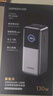 綠聯(lián)[3C認證]能量湃Pro筆記本充電寶200W快充 25000毫安時大容量PD130W移動電源 適用蘋果華為電腦手機 自帶線【130w大功率/20000mAh】 曬單實拍圖