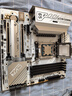 七彩虹主板B650m/B550m支持CPU R7 7800X3D/7700/9800X3D R5 5500/5700X 戰斧B650M-WHITE WIFI AMD主板 【CVN戰列艦】B650M W 曬單實(shí)拍圖