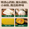 七小七山藥養養小蛋糕275g/箱 寶寶零食營(yíng)養食品早餐面包 源頭直發(fā) 曬單實(shí)拍圖