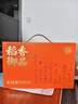 稻香村（DXC）月餅禮盒中秋大禮包蛋黃蓮蓉中秋金禮1150g 曬單實(shí)拍圖