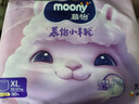 MOONY蘇菲尤妮佳Q薄萌羽慕怡小羊駝拉拉褲XL碼30片(12-17kg)超薄透氣 曬單實(shí)拍圖