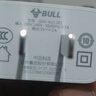 公牛（BULL）GNV-AUC101 5V-2AUSB充電器/手機(jī)充電器/適配器蘋果/安卓/平板USB充電小插頭 曬單實(shí)拍圖