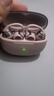 韶音（SHOKZ）【田曦薇同款】OpenDots ONE動(dòng)鈦圈開(kāi)放式藍牙耳機耳夾式耳機藍牙跑步運動(dòng)無(wú)線(xiàn)E310 柔霧粉 曬單實(shí)拍圖