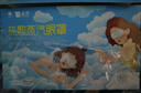 云南白藥泰邦 熱敷蒸汽眼罩 遮光睡眠眼罩 蒸汽熱敷 男女通用 30片量販裝  曬單實拍圖