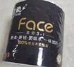 潔柔有芯卷紙 黑Face4層200克*10卷 厚韌耐用 衛生紙卷筒紙紙巾整箱 曬單實(shí)拍圖