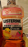 李施德林 (Listerine) 兒童漱口水樹(shù)莓口味溫和防蛀防護(hù)清新口氣 500ml 曬單實(shí)拍圖
