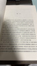 紅樓夢(mèng)(上下經(jīng)典名著(zhù)口碑版本)/語(yǔ)文閱讀蓷薦叢書(shū) 初高中一年級蓷薦閱讀經(jīng)典文學(xué)名著(zhù)口碑版中學(xué)生寒暑假課外閱讀書(shū)籍人民文學(xué)出版社 正版書(shū)籍 曬單實(shí)拍圖
