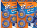 威猛先生（Mr Muscle）潔廁寶 40g*20塊 清香型 潔廁塊 馬桶清潔 藍泡泡 潔廁靈 廁所 曬單實(shí)拍圖