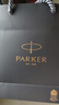派克（PARKER）鋼筆簽字筆 七夕禮物 教師節(jié)禮物 生日禮物伴手禮AI定制賀卡 威雅XL幻夜黑墨水筆+星辰大海禮盒 曬單實拍圖