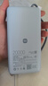 小米（MI）【3C認證】自帶線(xiàn)充電寶20000 67W 淺藍色 可上飛機/火車(chē) 可充手機平板筆記本耳機 iPhone安卓可用 曬單實(shí)拍圖