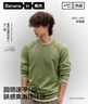 蕉內【王一博同款】熱皮502++男士速干圓領(lǐng)長(cháng)袖機能T恤運動(dòng)騎行速干 【王一博同款】追塵綠 XL 曬單實(shí)拍圖