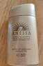 安熱沙（Anessa）防曬套裝小金瓶防曬霜60ml+防曬噴霧60g防水防汗高倍防曬學生軍訓 曬單實拍圖