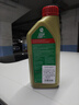 嘉實(shí)多（Castrol）極護(hù)鈦流體 全合成機(jī)油 5W-40 SP 1L/桶 亞太版 曬單實(shí)拍圖