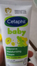 絲塔芙（Cetaphil）溫和特護保濕霜85g寶寶面霜嬰幼兒面霜兒童面霜潤膚乳液滋潤補水 曬單實(shí)拍圖
