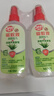 雷達（Raid）歐護基孔肯雅熱驅(qū)蚊液100ml*4瓶（蘆薈2瓶+金銀花2瓶）花露水 曬單實拍圖