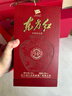 劍南春東方紅1949 濃香型白酒 宴請送禮 禮物 52度 500mL 1瓶 單瓶裝 曬單實(shí)拍圖