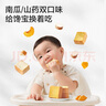 寶寶饞了山藥黃油小吐司寶寶兒童早餐零食0添加營養(yǎng)代早餐源頭直發(fā)276g 曬單實拍圖