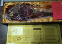 JINHUAHAM 金華火腿禮盒裝臘味特產(chǎn)中秋禮盒中秋節禮品團購6.16斤整腿禮盒 曬單實(shí)拍圖