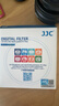 JJC uv鏡46mm濾鏡S+鏡頭保護(hù)鏡 適用尼康16-50 z30 z50 z50II z502代 z50二代 zfc相機(jī)配件 曬單實(shí)拍圖