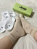 JEEP襪子男【100%新疆純色棉+10A抗菌】防臭襪春夏吸汗運(yùn)動(dòng)耐磨休閑襪 曬單實(shí)拍圖