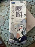君樂(lè)寶（JUNLEBAO）遇見(jiàn)奶牛全脂純牛奶200mL*24盒整箱營(yíng)養(yǎng)早餐家庭量販【新鮮日期】 曬單實(shí)拍圖