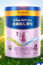 美素佳兒源悅兒童配方奶粉（調(diào)制乳粉）4段罐裝800g 致力于眼腦發(fā)育 曬單實(shí)拍圖