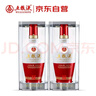 五糧液 1618 2022年-25年 濃香型白酒 52度 500ml*2 雙瓶【名酒鑒真】 曬單實(shí)拍圖