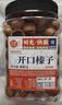 每果時(shí)光開(kāi)口大榛子400g原味炒熟手剝榛子仁每日堅果炒貨干果休閑零食 曬單實(shí)拍圖