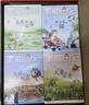 【全系列可選】笑貓日記 全套1-30冊可選 楊紅櫻系列兒童文學(xué) 長(cháng)大不容易/笑貓在故宮/戴口罩的貓/屬貓的人/大象的遠方等 淘氣包馬小跳姊妹篇 【完結】禮盒 全套1-30冊 曬單實(shí)拍圖