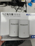 RicherLink 瑞吉聯(lián)RL65011MWL百兆迷你無(wú)線擴(kuò)展PLC電力貓?zhí)籽b家用無(wú)線路由器WIFI信號(hào)放大器穿墻寶免布線IPTV 曬單實(shí)拍圖