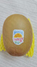 佳沛（zespri）新西蘭陽(yáng)光金果 16粒巨無(wú)霸 單果202-230g   獼猴桃 中秋水果禮盒 曬單實(shí)拍圖