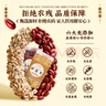 鮮豐春赤小豆薏米炒熟組合紅豆茶祛濕粥雜糧可做芡實(shí)赤豆薏米茶500g*2罐 曬單實(shí)拍圖